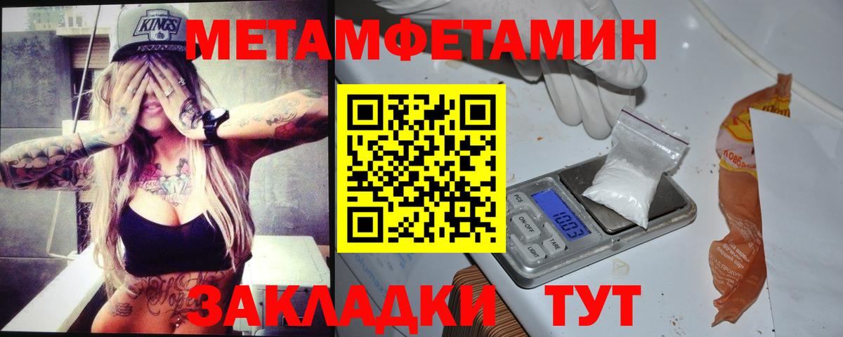 Амфетамин 97%  Вход с VPN  АМФЕТАМИН  Воскресенск 