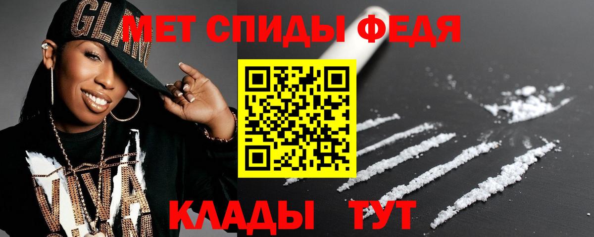 АМФ VHQ Воскресенск