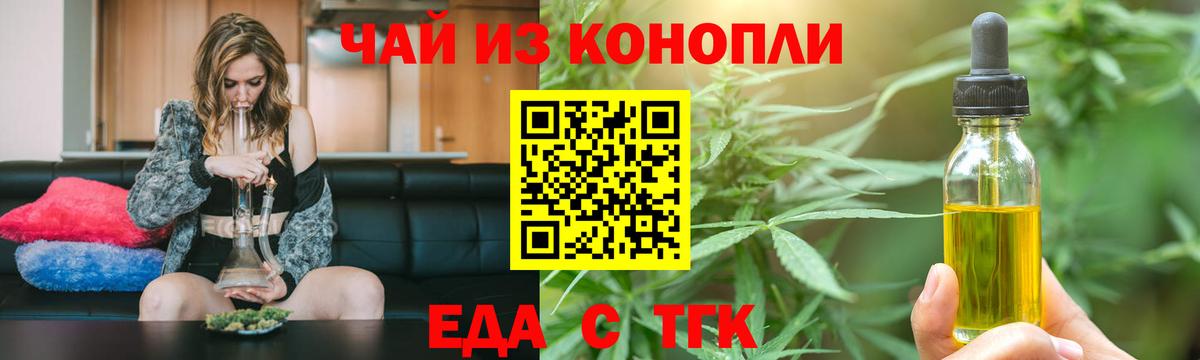 Воскресенск  Canna-Cookies конопля  Вход с VPN 