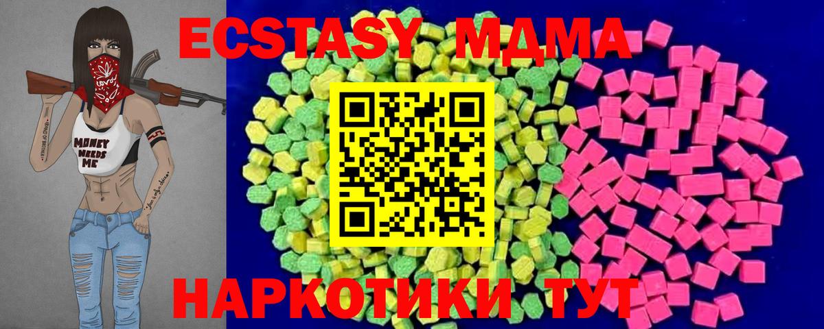 Ecstasy  ЭКСТАЗИ диски  закладка  Вход с VPN  ЭКСТАЗИ Philipp Plein  Воскресенск 