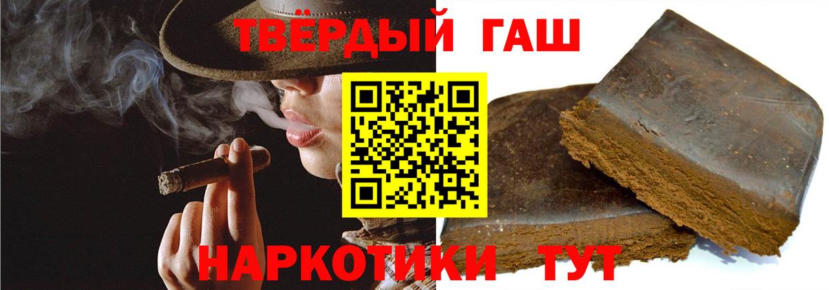 ГАШ гашик Воскресенск