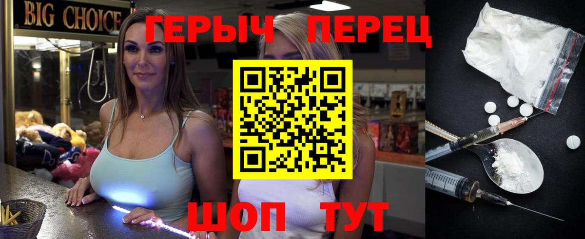 Героин афганец Воскресенск