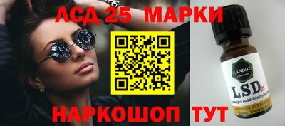 индика Апрелевка
