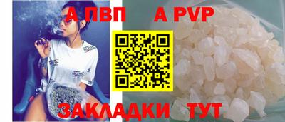 а пвп мука Апшеронск