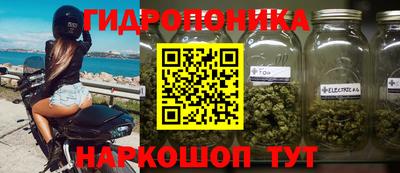 а пвп мука Апшеронск
