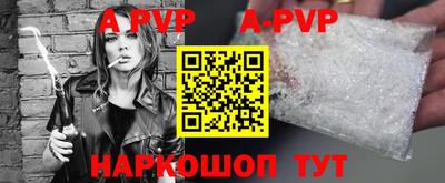 индика Апрелевка