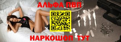 индика Апрелевка