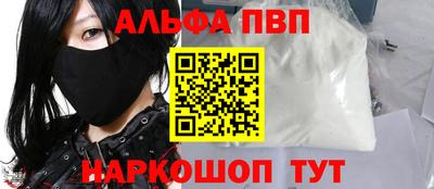 индика Апрелевка