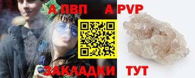 индика Апрелевка