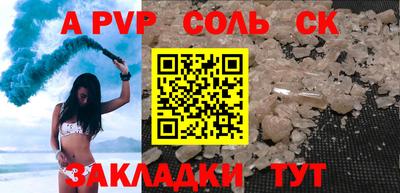 индика Апрелевка