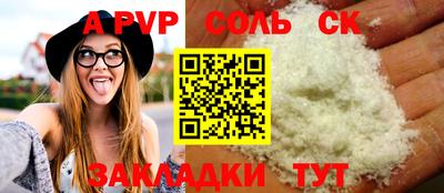индика Апрелевка