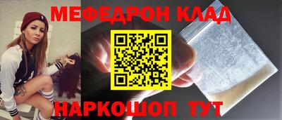 а пвп мука Апшеронск