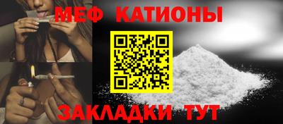 а пвп мука Апшеронск
