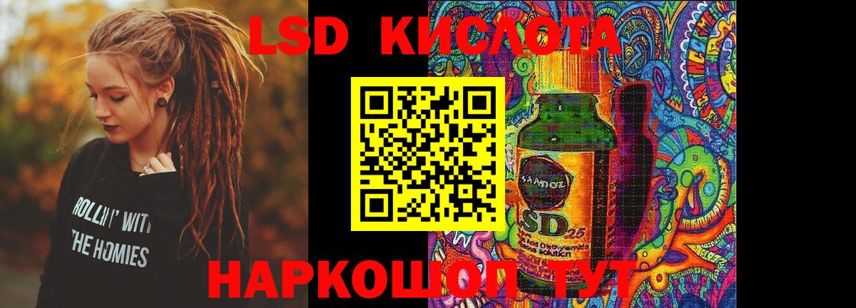 ссылка на мегу как войти  LSD-25 экстази ecstasy  ЛСД экстази  Воскресенск  Вход с VPN  Лсд 25 экстази кислота 