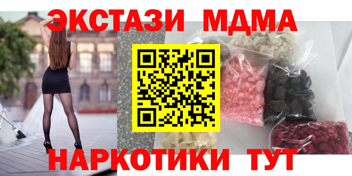 MDMA VHQ Воскресенск