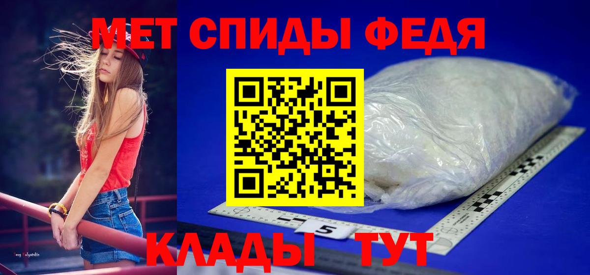 Первитин  Вход с VPN  Воскресенск  Метамфетамин винт 