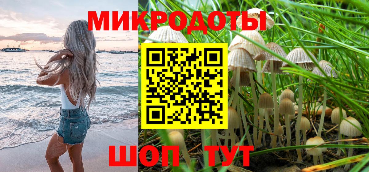 Псилоцибиновые грибы прущие грибы  Вход с VPN  Воскресенск 