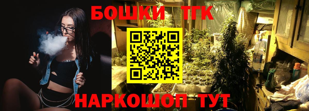 Конопля конопля  Канабис AK-47  МАРИХУАНА AK-47  Вход с VPN  Конопля планчик  Воскресенск 